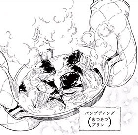 koma1