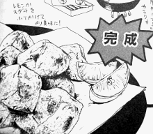 「うめぼし」1巻より