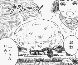 「リトル・フォレスト」(五十嵐大介)1巻より