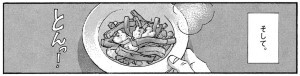 koma2