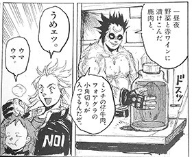 koma