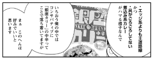 koma2