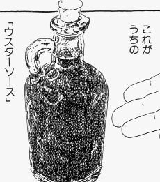 「リトル・フォレスト」1巻より