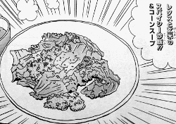 「にがくてあまい」1巻より