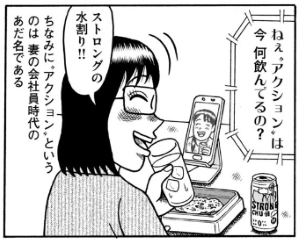 koma02_10_2