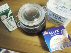 材料
