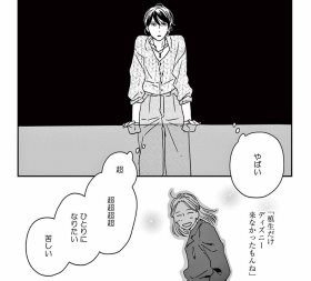 koma03