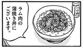 koma