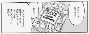 koma2