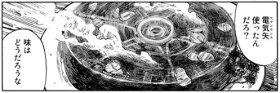 koma3