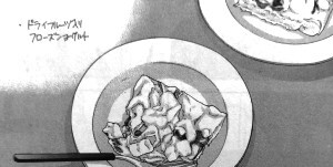 koma