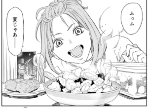 koma2