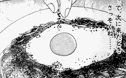 koma_20090805221726.gif