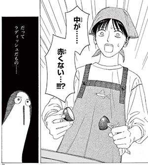 koma5