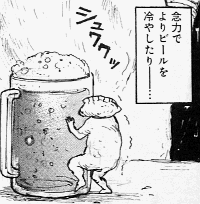 ドロヘドロ 林田球 のまかないギョーザバーグ丼 マンガ食堂 漫画の料理 レシピ 漫画飯 を再現 Powered By ライブドアブログ ドロヘドロ 林田球 のまかないギョーザバーグ丼 マンガ食堂 漫画の料理 レシピ 漫画飯 を再現 Powered By ライブドアブログ