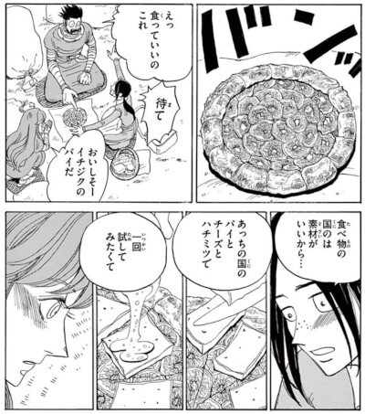 koma