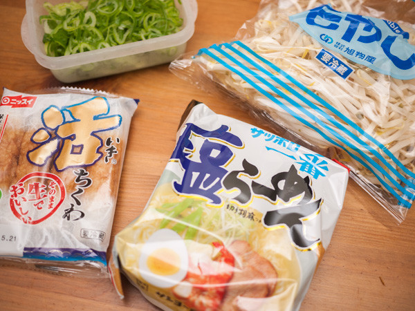 材料