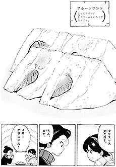 koma2