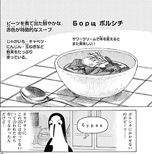 koma2
