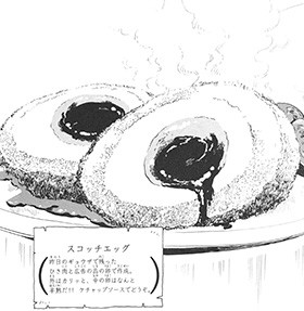 koma