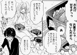 「3月のライオン」4巻より