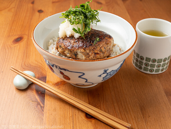 「ドロヘドロ」（林田球）のまかないギョーザバーグ丼