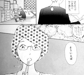 koma