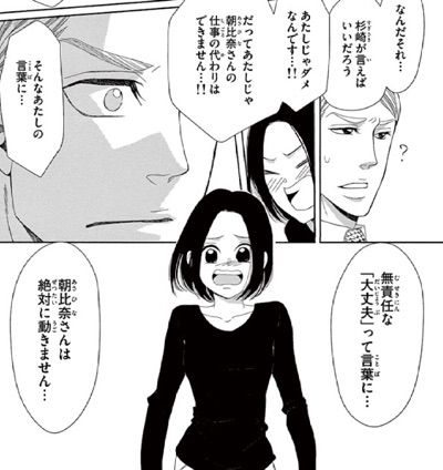 37 5 の涙 5巻 朝比奈 桃子の関係に変化が起きる かも 漫画は世界を救う