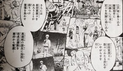 銀魂 62巻 銀さん 宇宙へ 漫画は世界を救う 銀魂 62巻 銀さん 宇宙へ 漫画は世界を救う