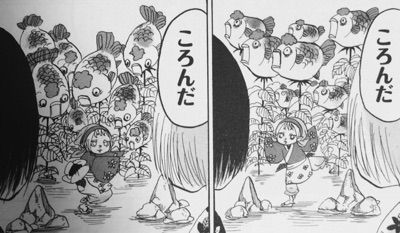 鬼灯の冷徹 巻 シロ むっちりボディで差別化を図る 漫画は世界を救う