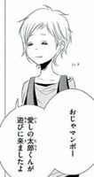 太郎くんは歪んでる 全1巻 ヤンデレ太郎くん 彼女を作る 漫画は世界を救う 太郎くんは歪んでる 全1巻 ヤンデレ太郎くん 彼女を作る 漫画は世界を救う
