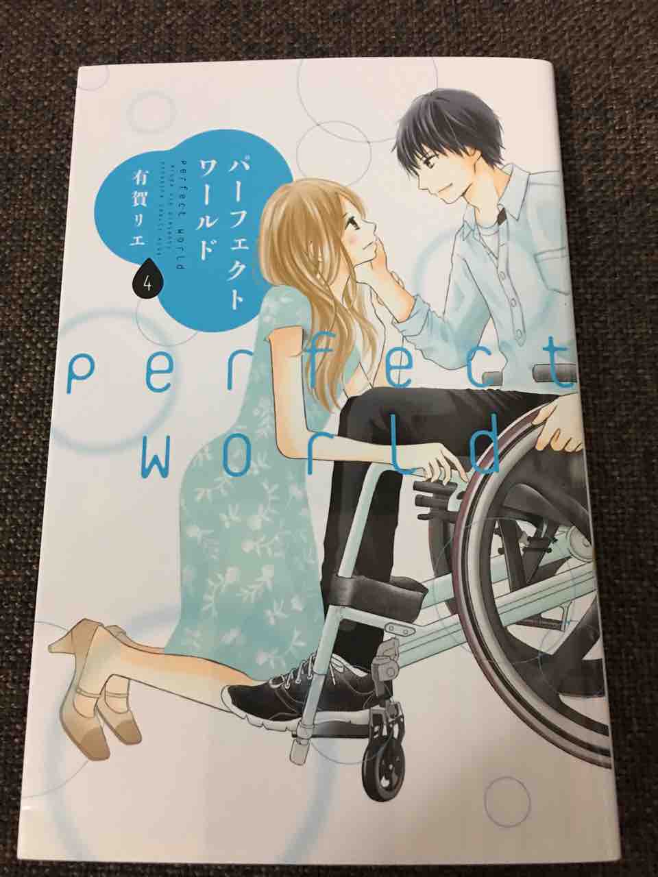 先週読んだ漫画たち 18 3 11 18 3 17 北のマンガ感想倶楽部 仮