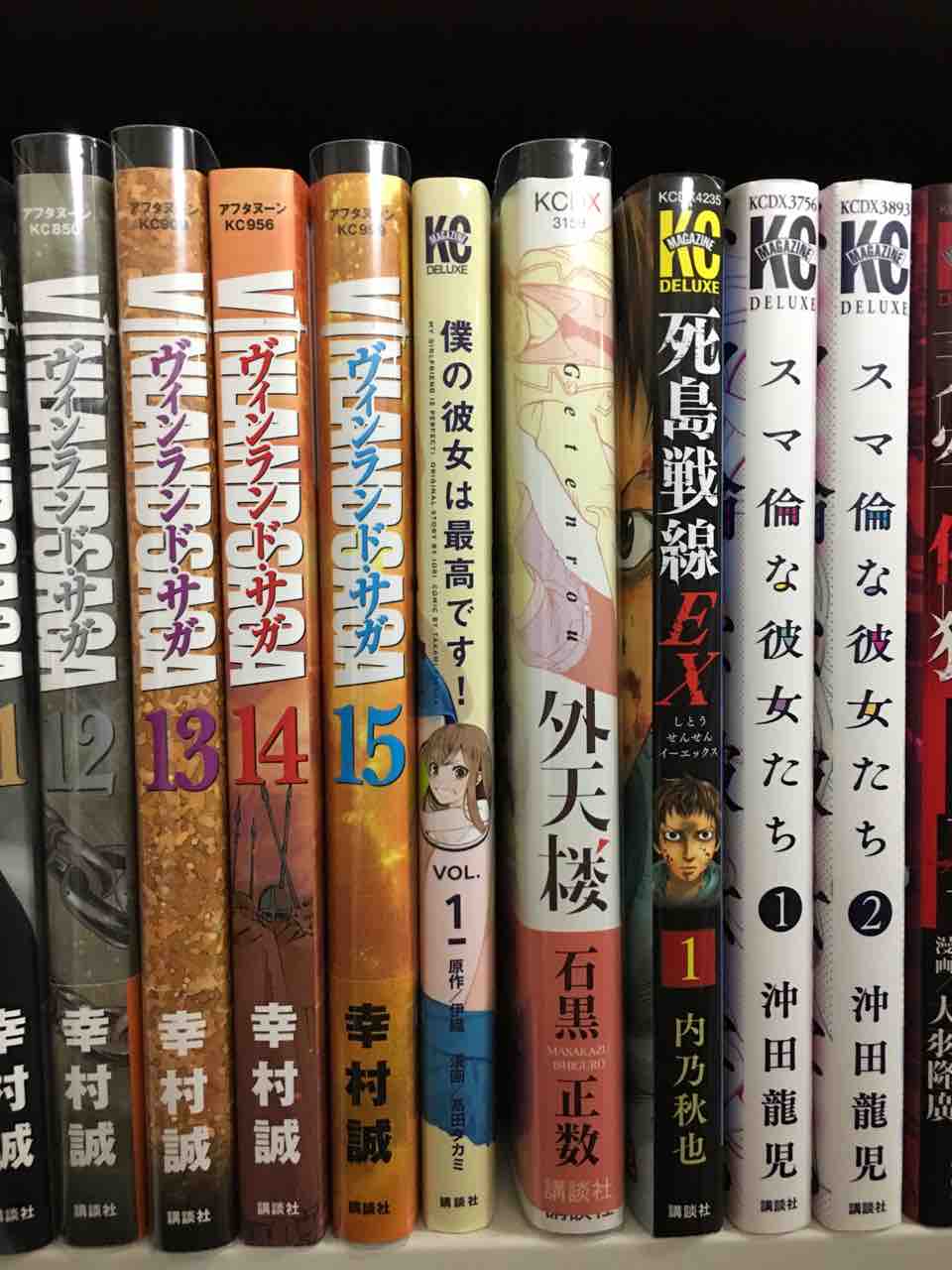 個人的漫画感想 レビュー 僕の彼女は最高です 1巻 北のマンガ感想倶楽部 仮 個人的漫画感想 レビュー 僕の彼女は最高です 1巻 北のマンガ感想倶楽部 仮
