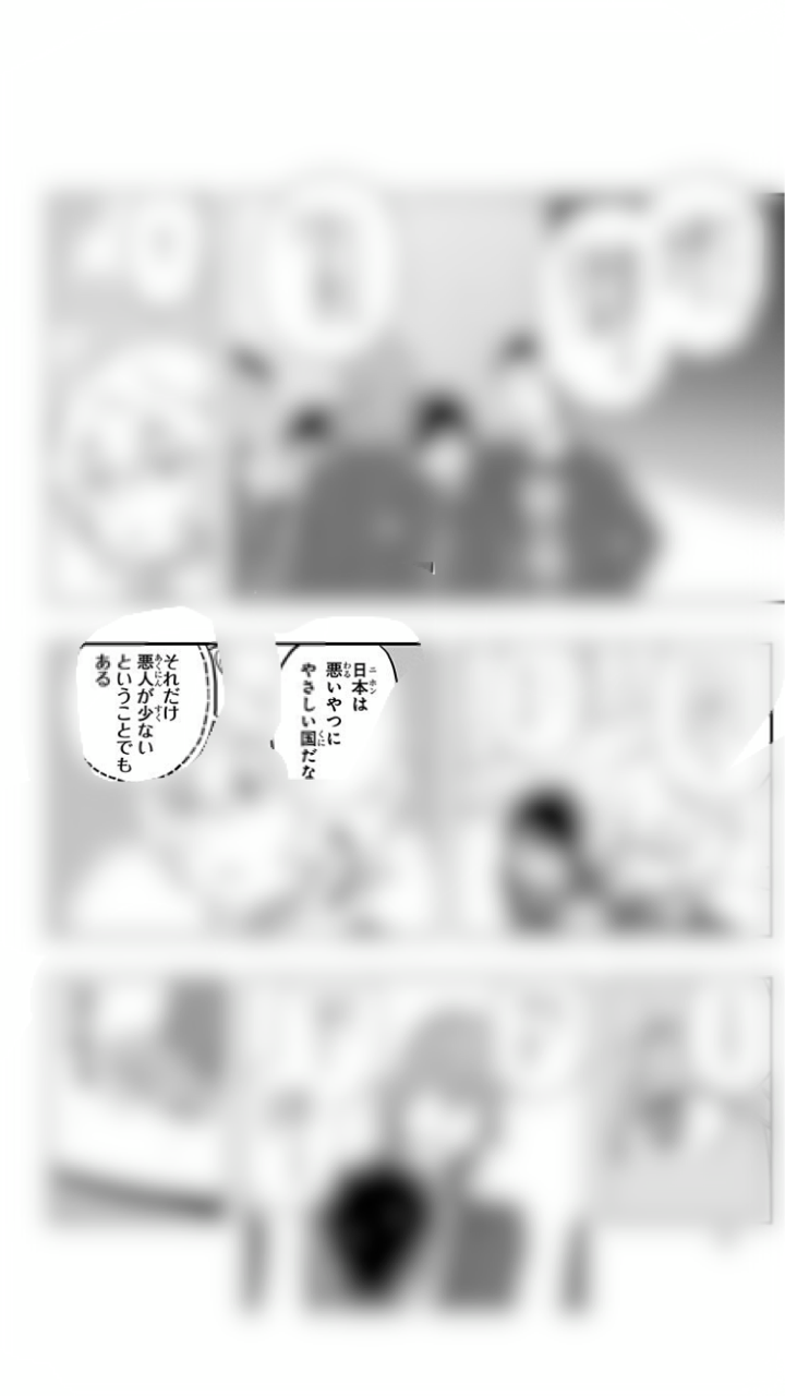 ワールドトリガー 教育 2つの魅力 教育 マンガで学校を変える ワールドトリガー 教育 2つの魅力 教育 マンガで学校を変える
