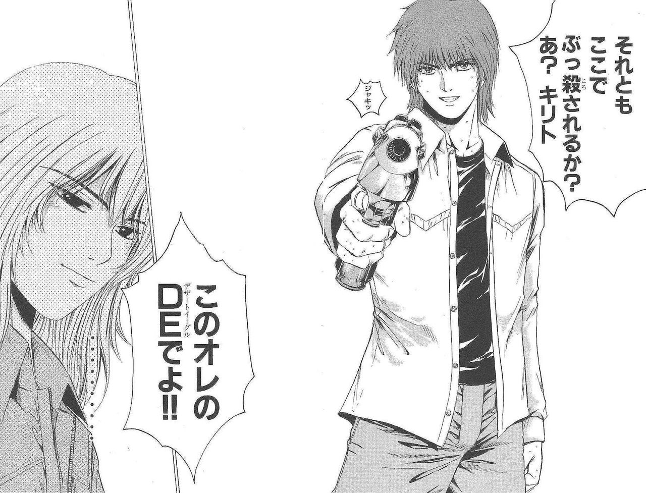 日本の銃漫画はなぜ構える時必ず ジャキッ って効果音つくの よむよむちゃんねる 日本の銃漫画はなぜ構える時必ず ジャキッ って効果音つくの よむよむちゃんねる