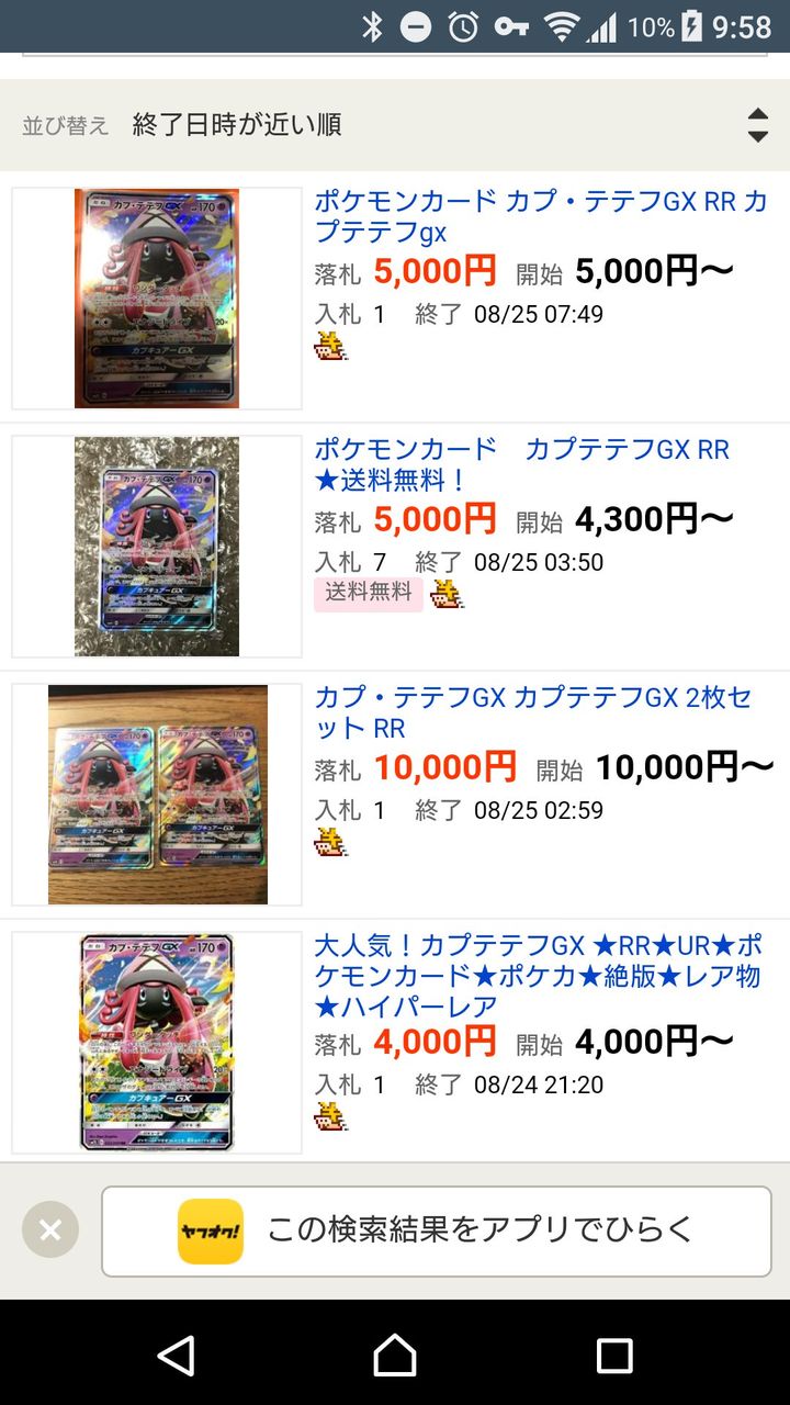 ポケモンカードとかいうなぜか再ブームきてるやつ よむよむちゃんねる ポケモンカードとかいうなぜか再ブームきてるやつ よむよむちゃんねる