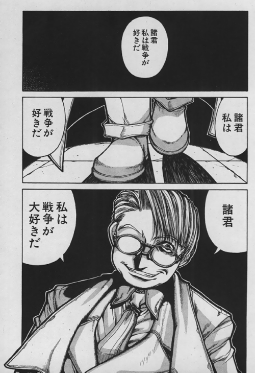 ヘルシングの言い回しwwwwwwwwwww よむよむちゃんねる ヘルシングの言い回しwwwwwwwwwww よむよむちゃんねる
