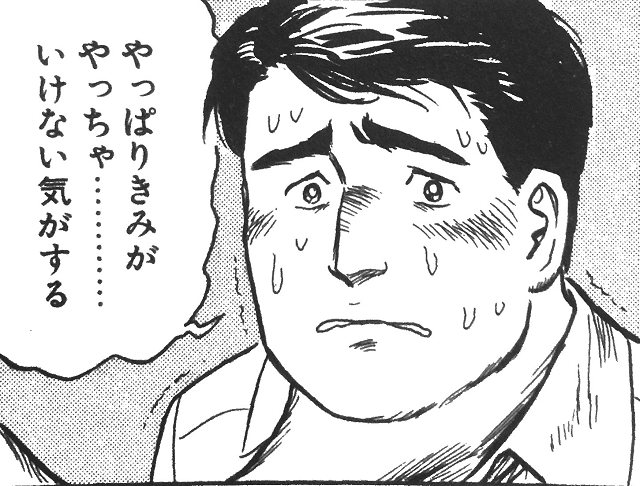 寄生獣三大名言 だからあまりいじめるな 頭はからっぽだよ ん よむよむちゃんねる 寄生獣三大名言 だからあまりいじめるな 頭はからっぽだよ ん よむよむちゃんねる