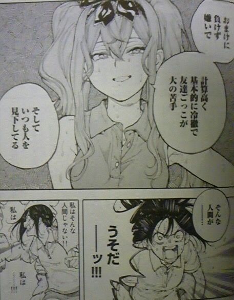 アニメのはねバド 3話見て綾乃ちゃんの母親がクズじゃんと思った奴ｗｗｗ よむよむちゃんねる