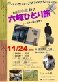 �ҤȤ�ι������-4th(��)_page-0001