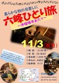 �ҤȤ�ι����5�ʥ��顼�ա�01
