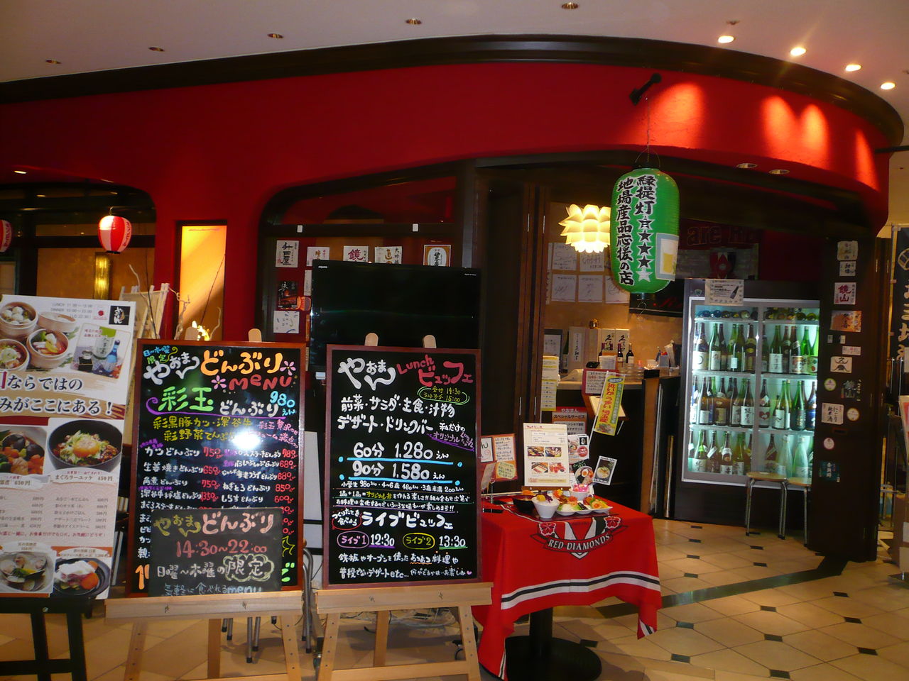 浦和で子連れランチ こころとからだのバランスを整える 女性のためのデトックスサロン Asianhealingmango