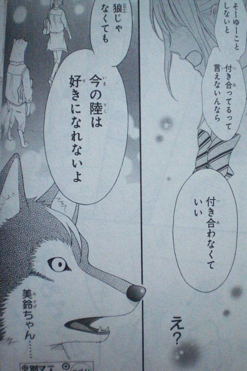 芋 けん ぴ ついてる よ 芋 けん ぴ ついてる よ