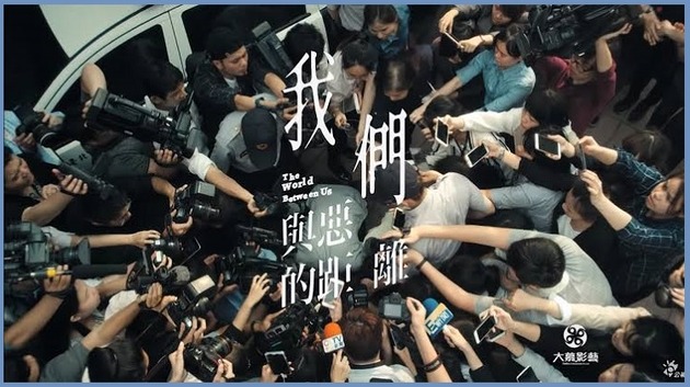 東京倶樂部 Club Tokyo 華流