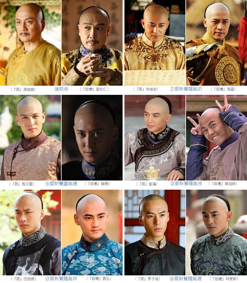 東京倶樂部 Club Tokyo 大陸ドラマ 宮 パレス 時をかける宮女 宮 宮鎖心玉