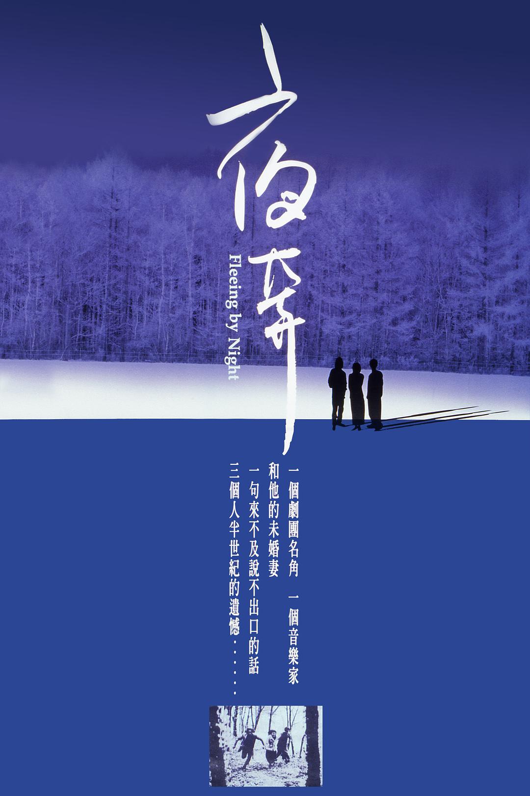 東京倶樂部 Club Tokyo Film 東京倶樂部 Club Tokyo Film