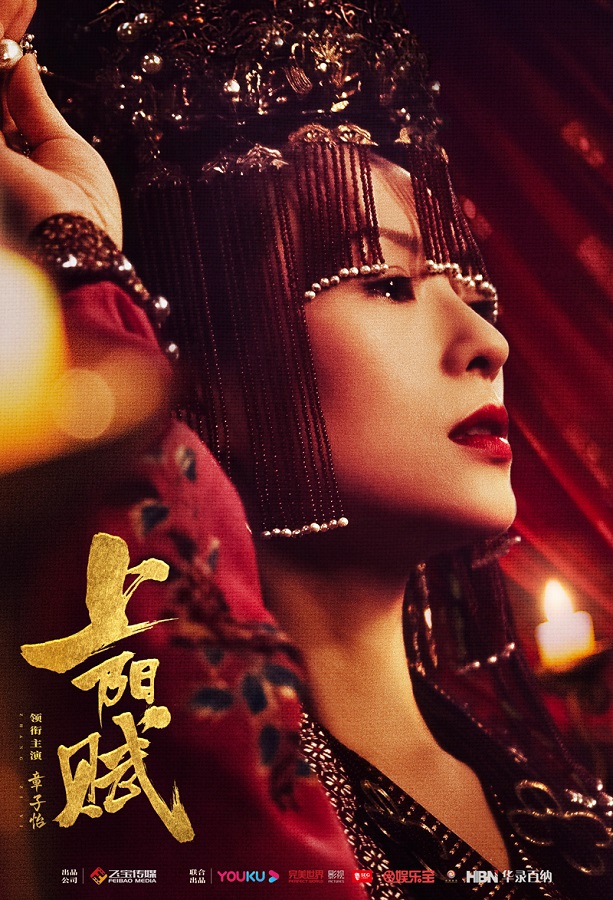 いまいちドラマ『驪妃』+『上陽賦』寸評(+wowowに喝 いまいちドラマ『驪妃』+『上陽賦』寸評(+wowowに喝