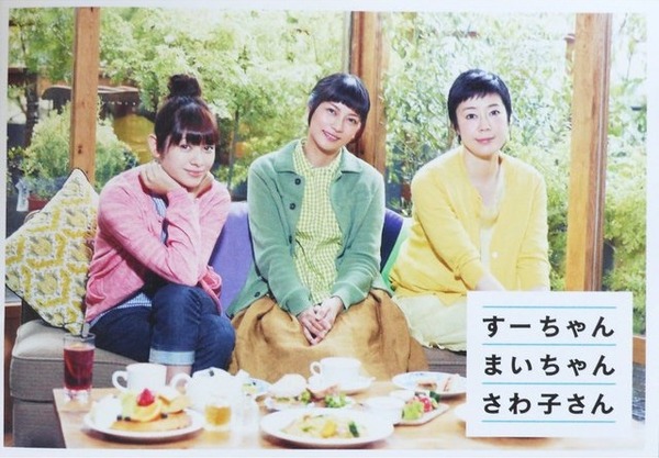 DVD「すーちゃん まいちゃん さわ子さん」作品詳細 - GEO Online