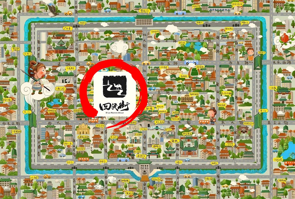 東京倶樂部★CLUB TOKYO : 西安2019:回民街