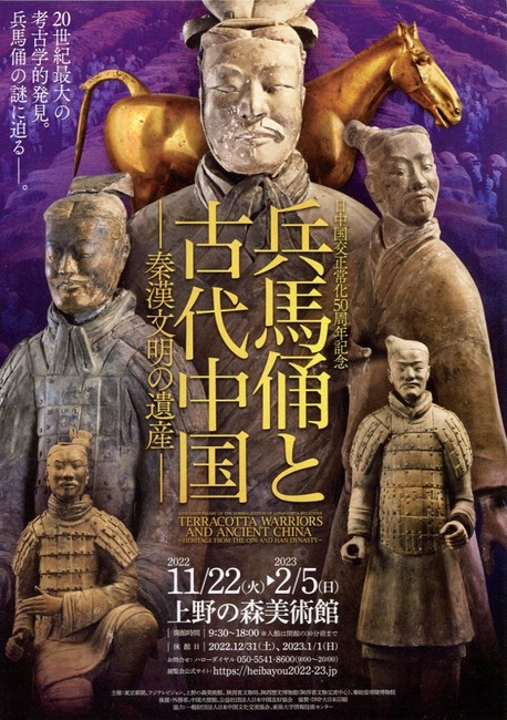 銀製 馬 七宝装飾　中国美術　骨董品 年末在庫一層セール！銀製 馬 七宝装飾 中国美術 骨董品